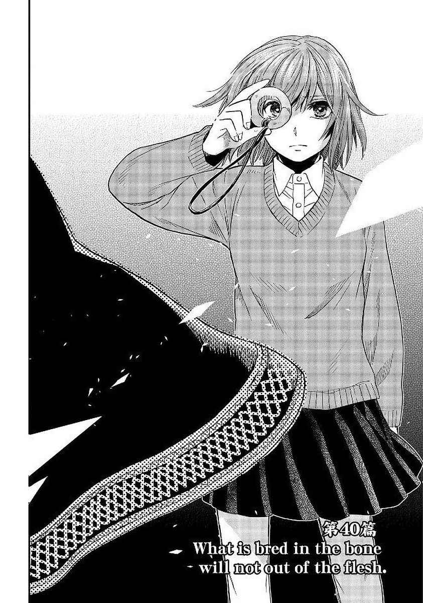 第40话2