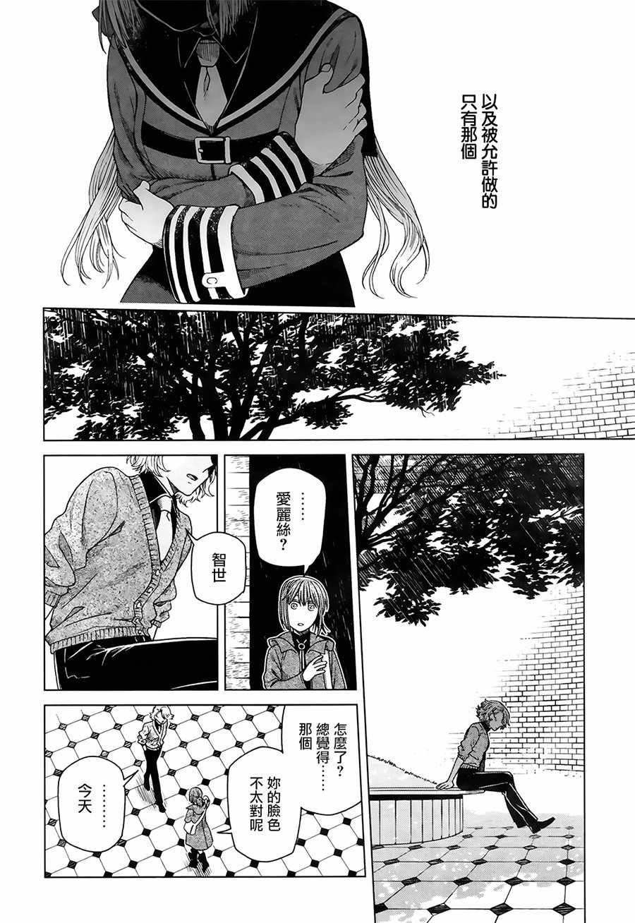 第56话19