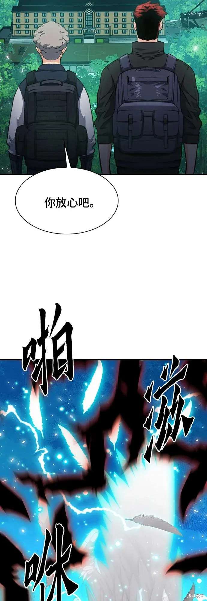 第157话63