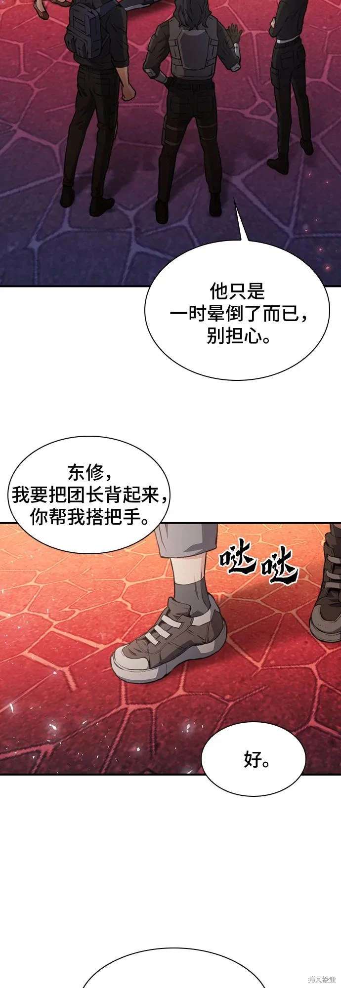 第157话90