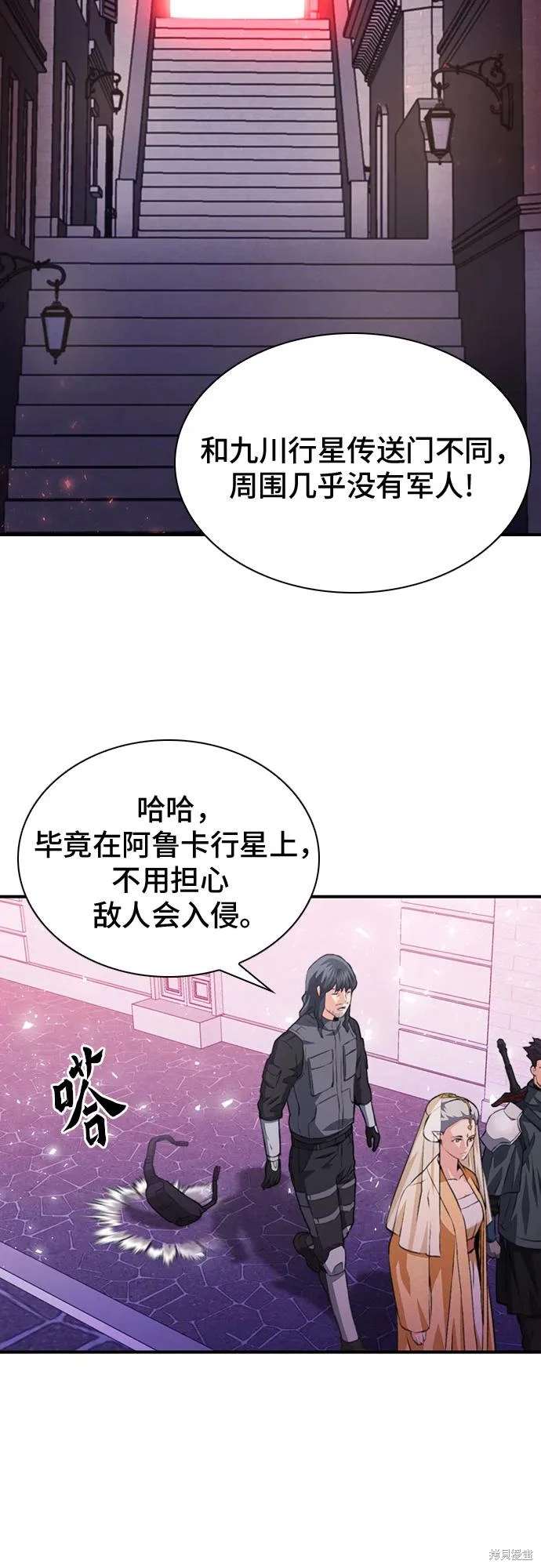 第157话80