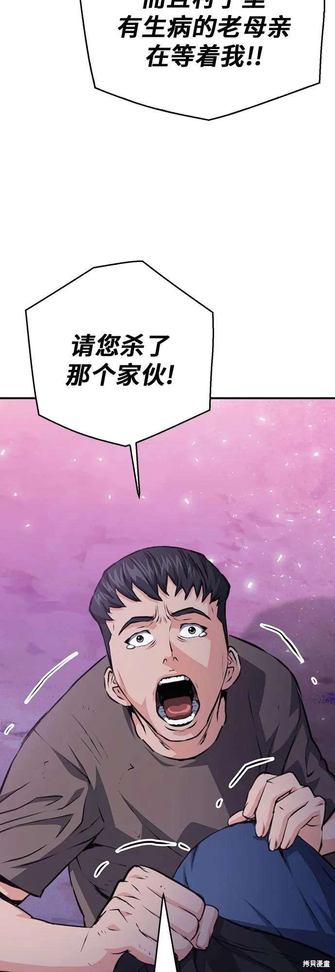 第155话60