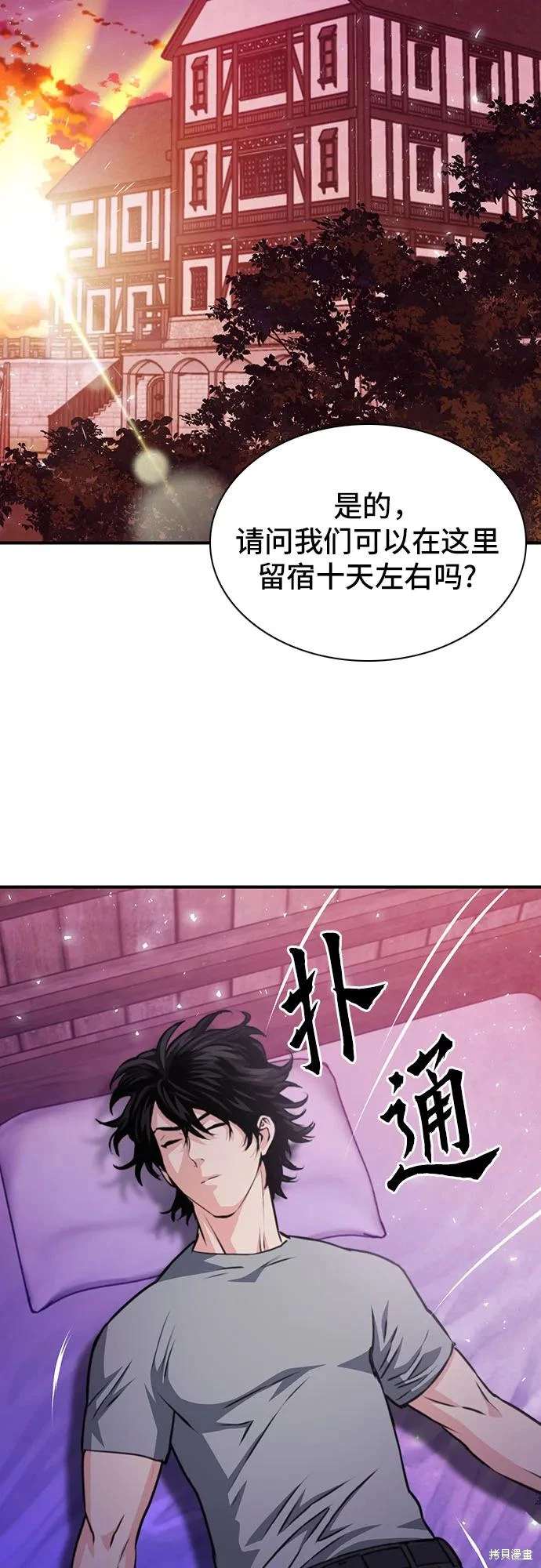 第158话41