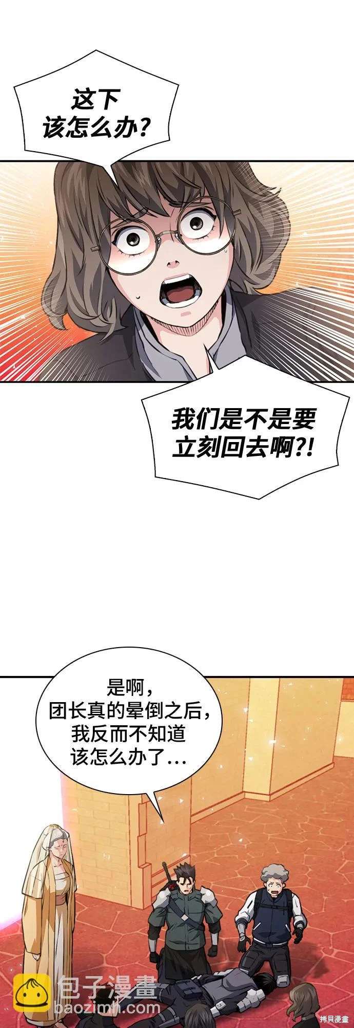 第157话89