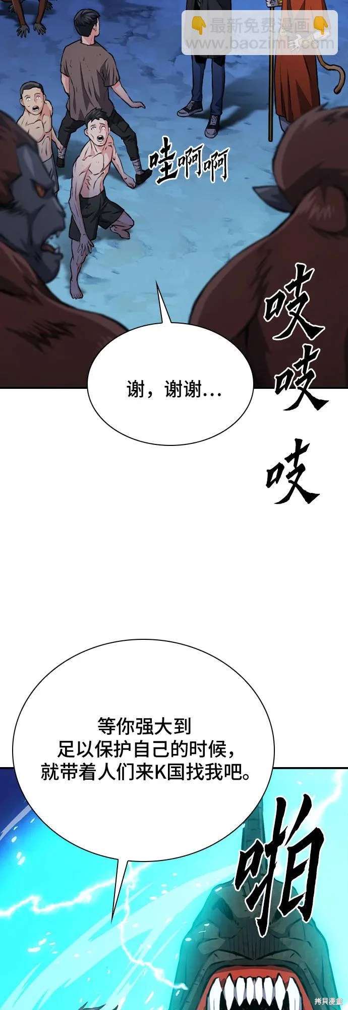 第156话67