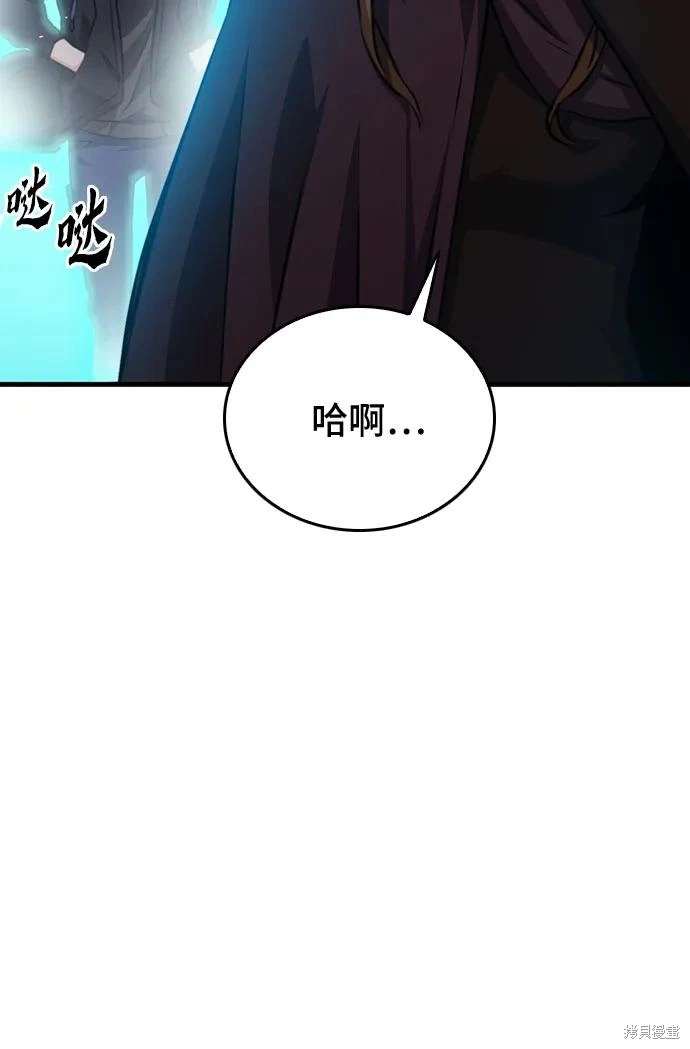 第155话78