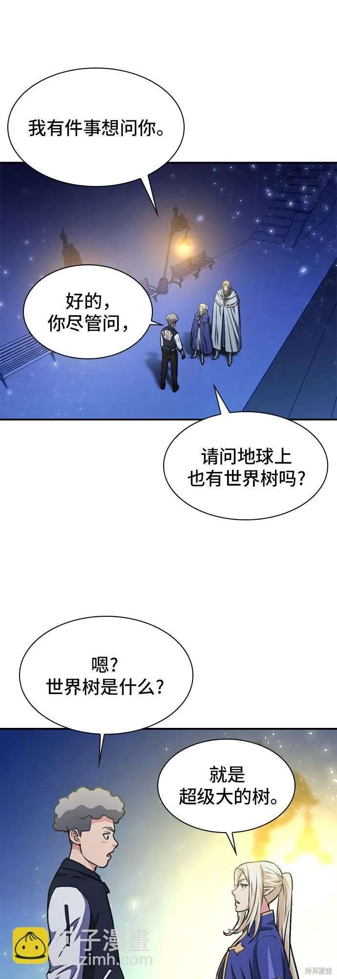 第158话83