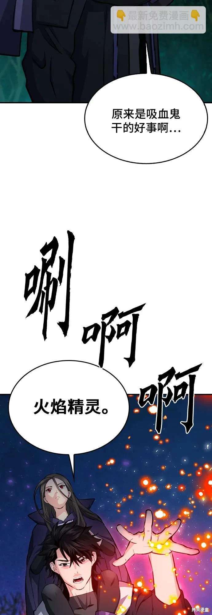 第155话10