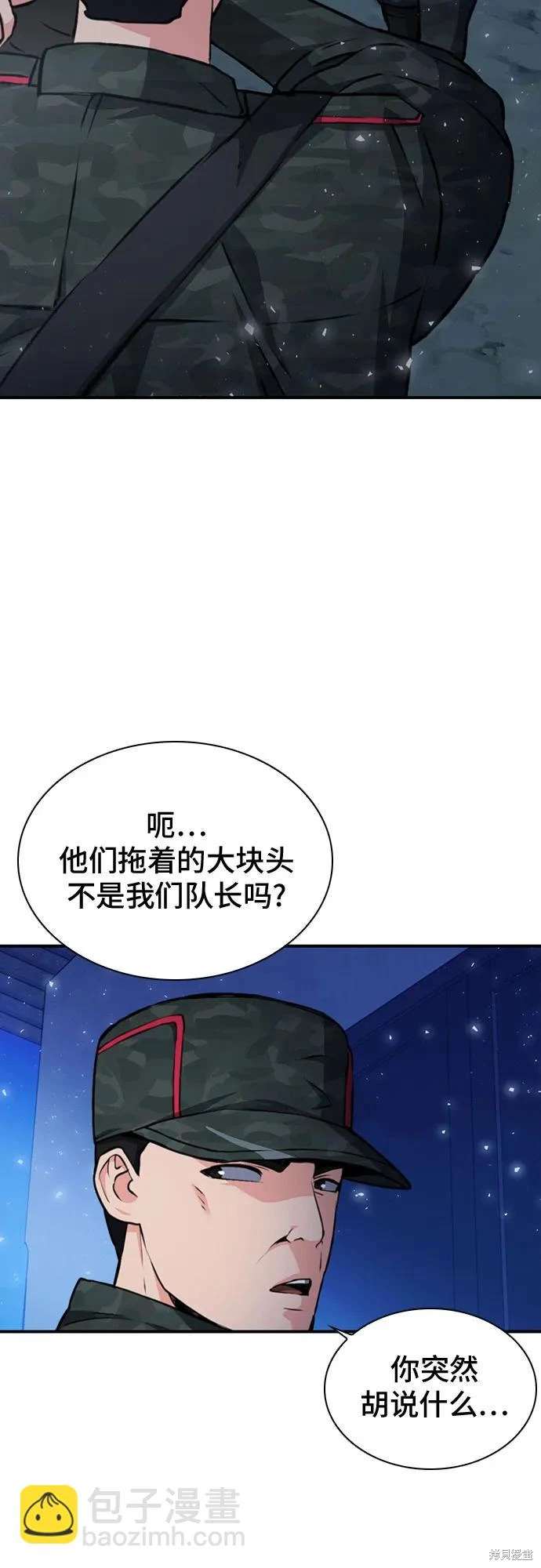 第156话47