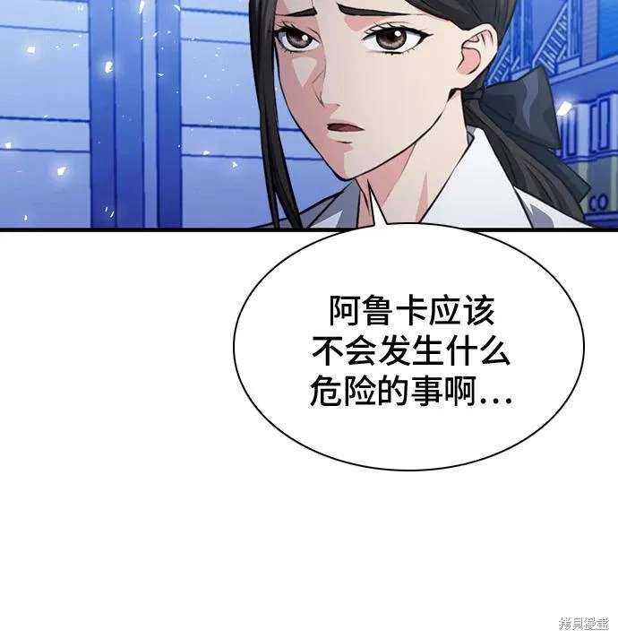 第157话26
