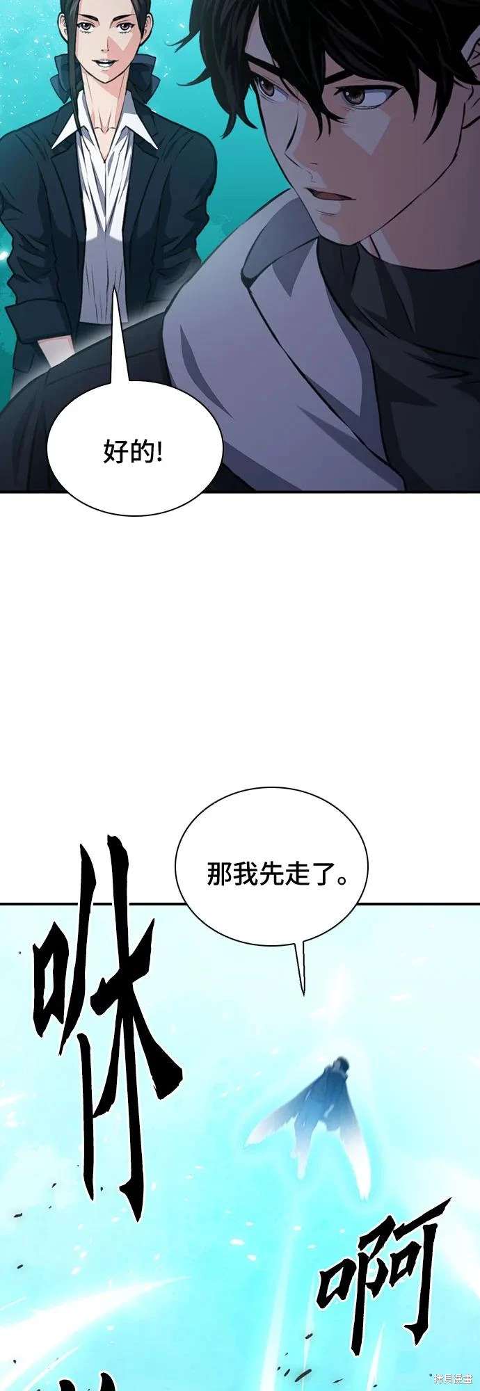 第154话93
