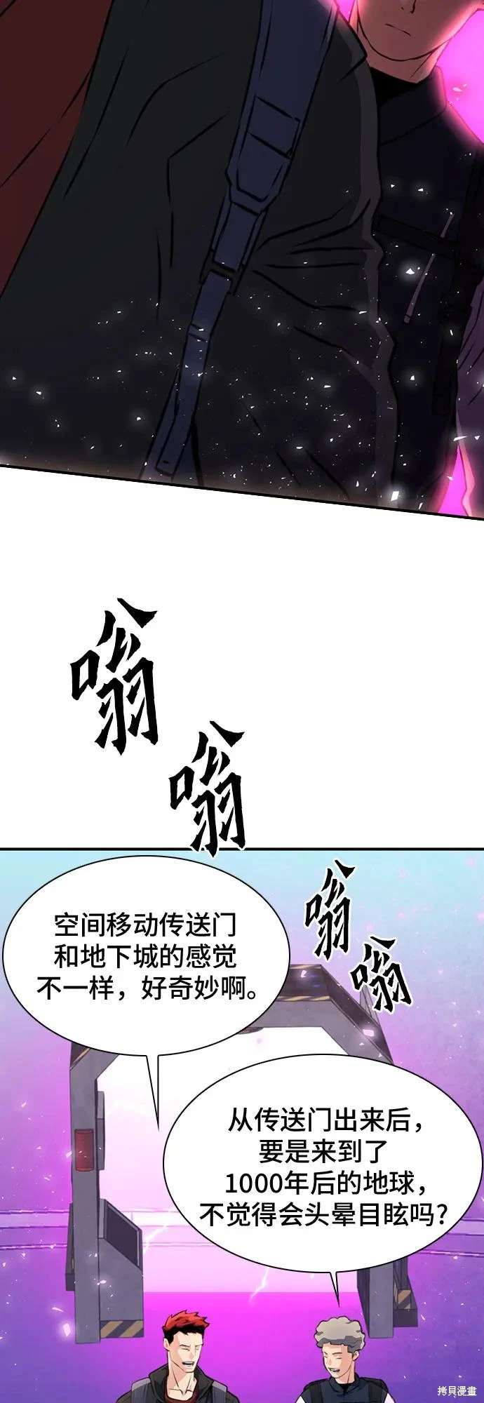 第157话57