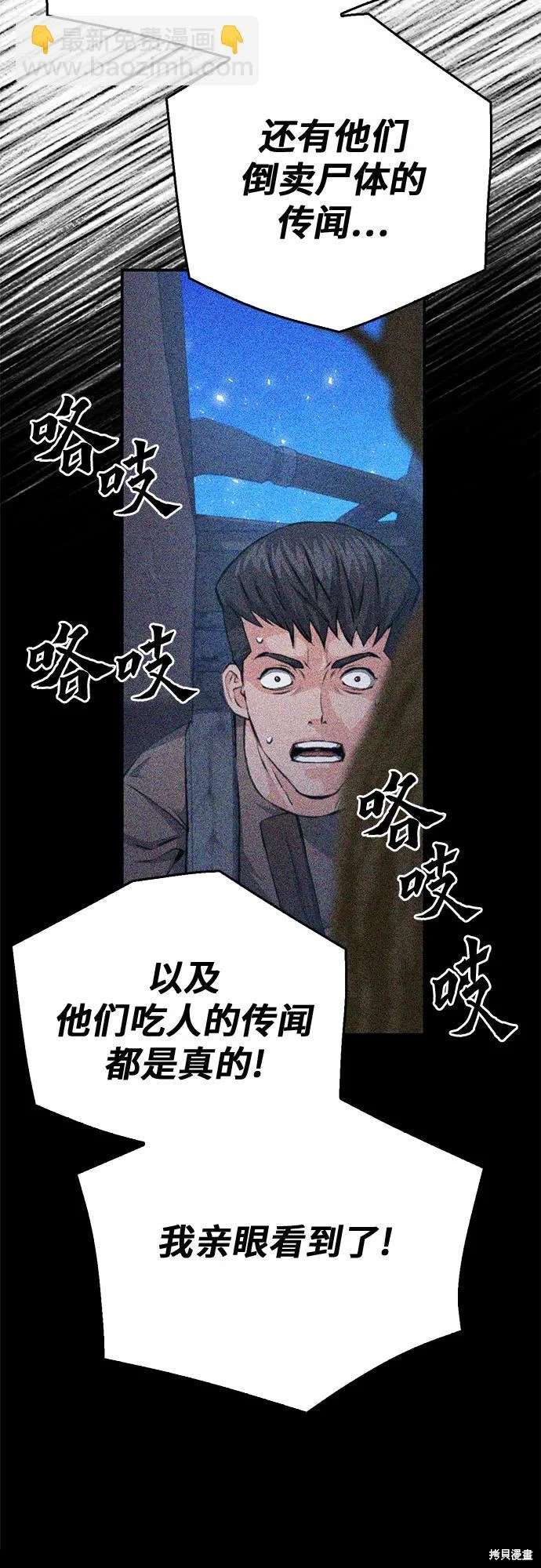 第155话49