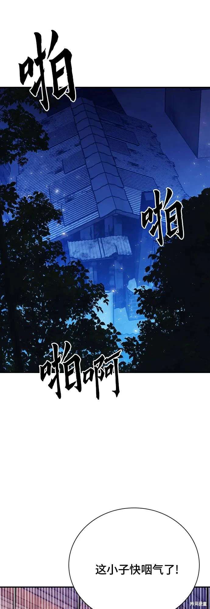 第156话41