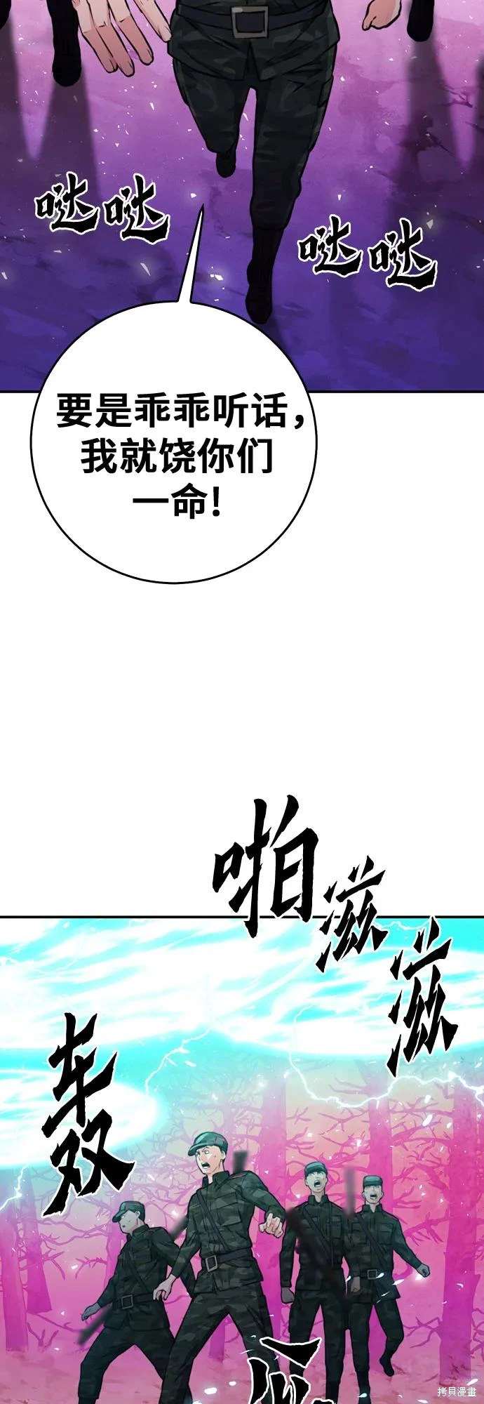 第155话67