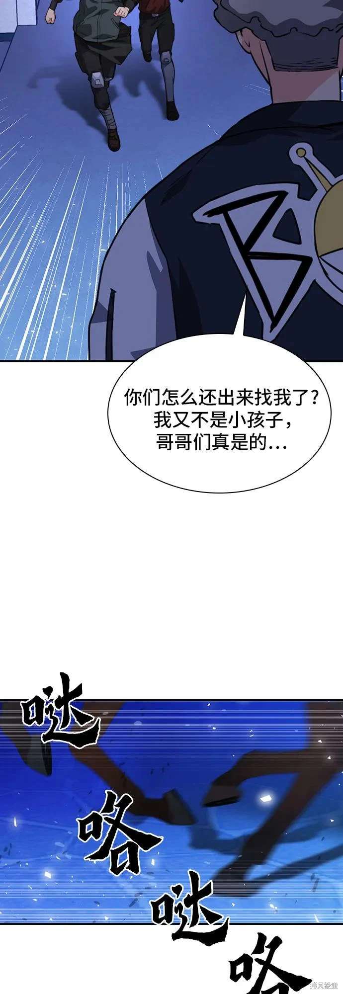 第158话91