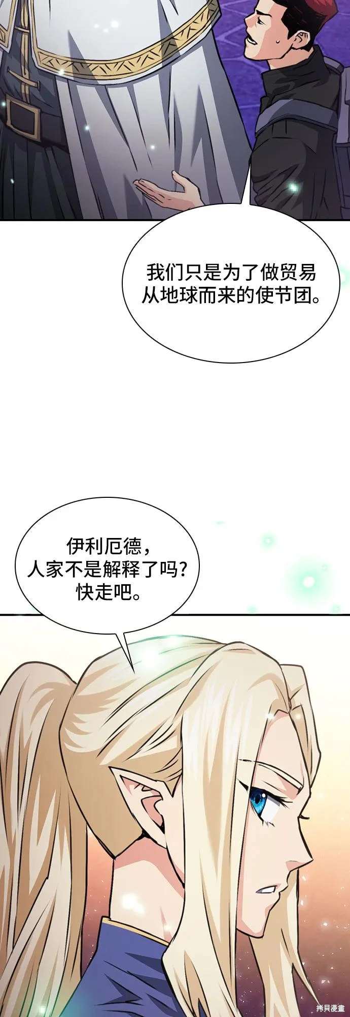 第158话33
