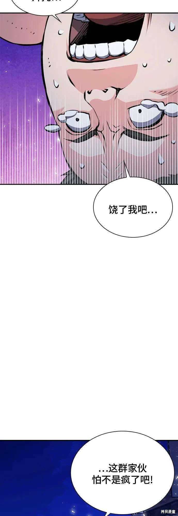 第156话31