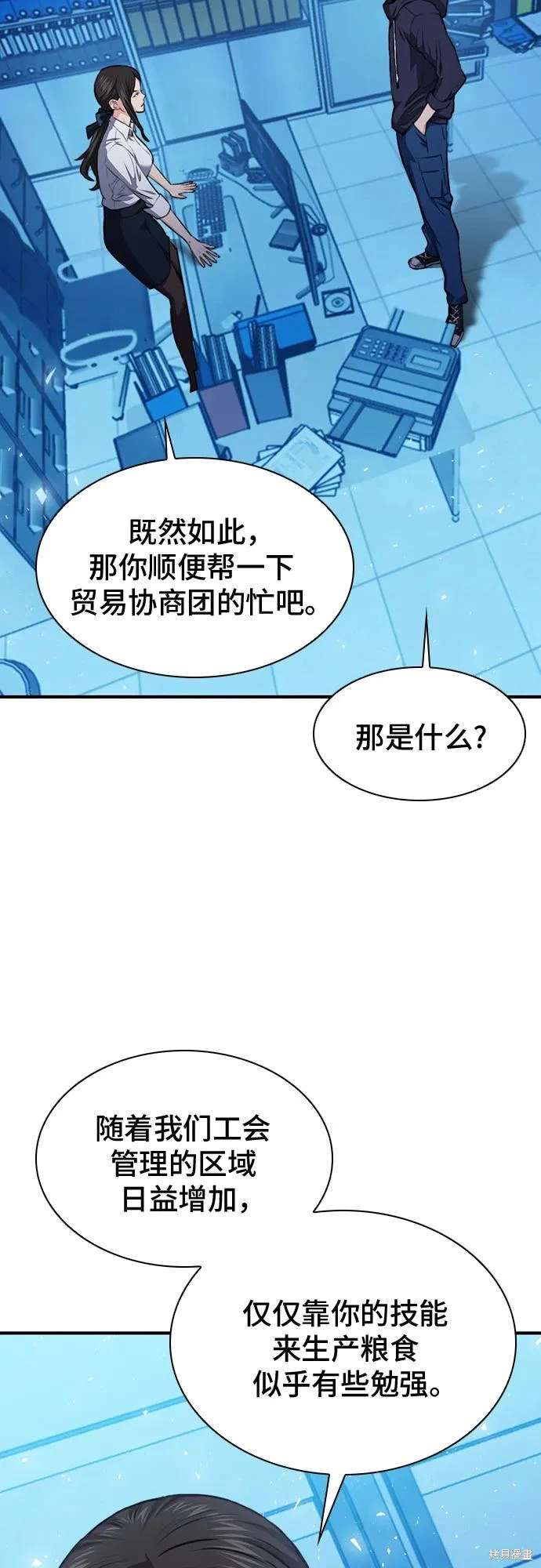 第157话16