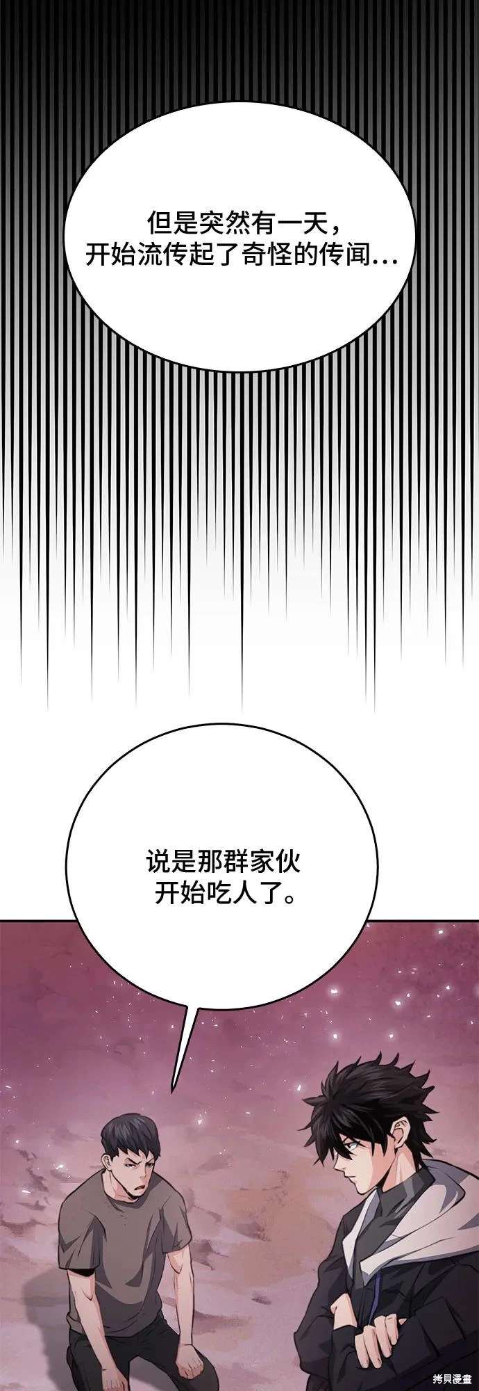 第155话45