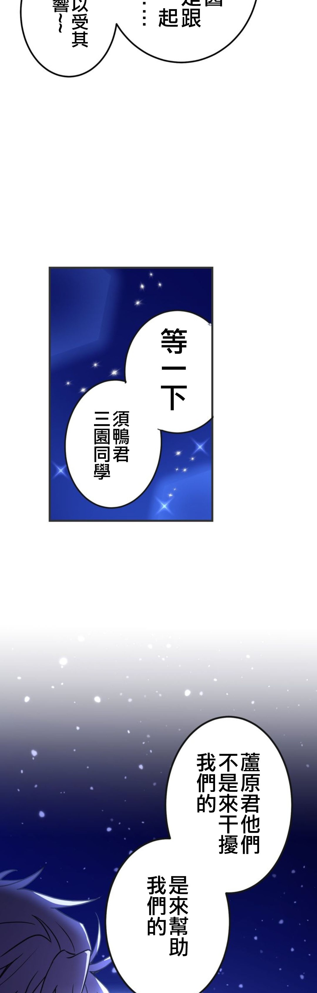 第4话19