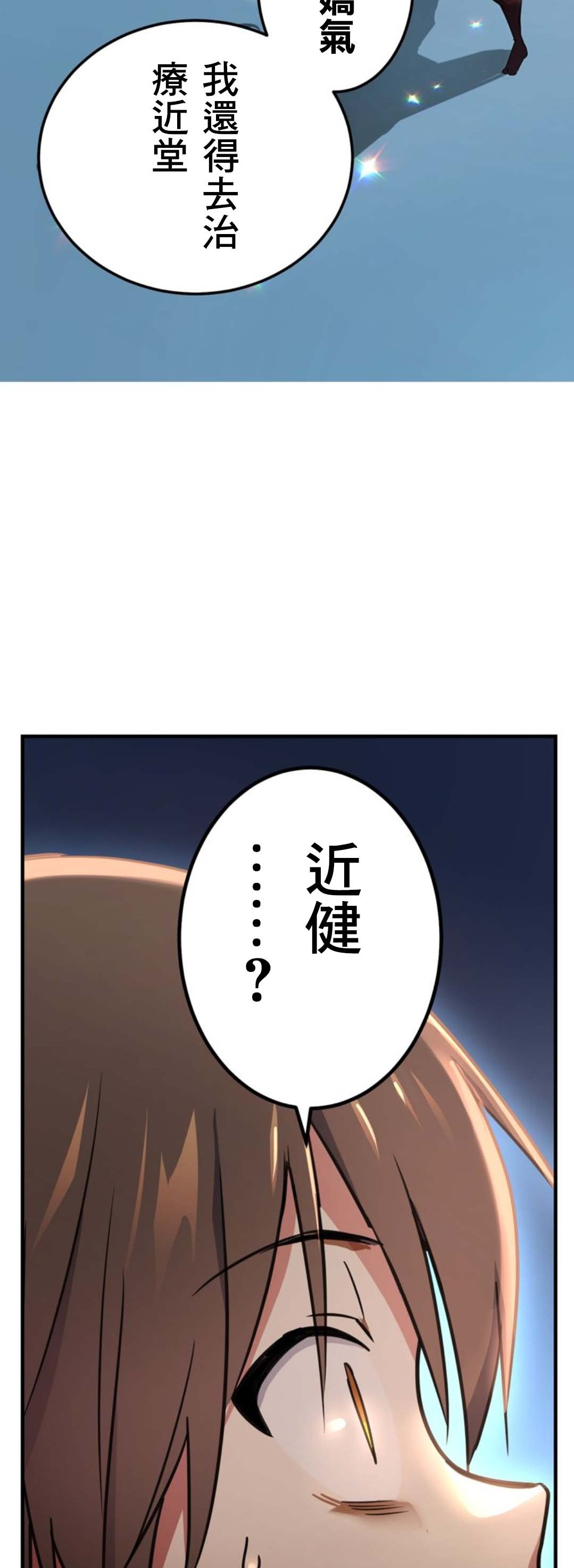 第7话12