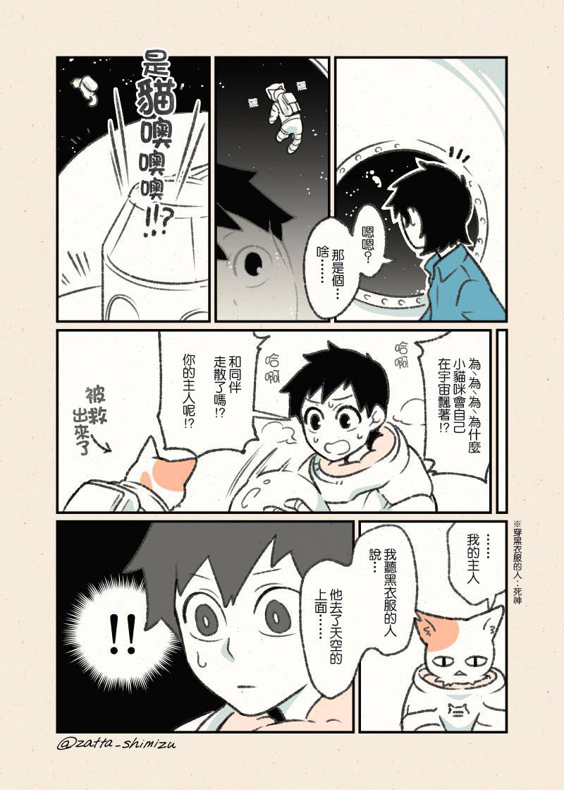 作者自创 天猫到家21