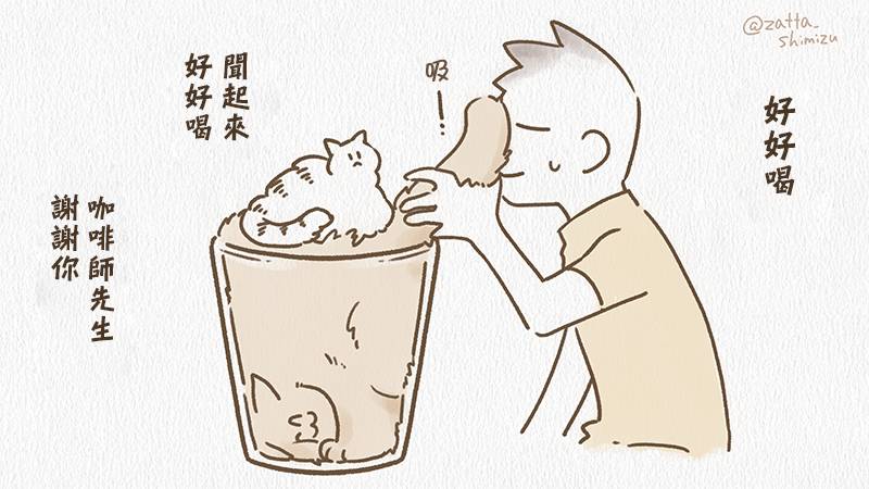 作者自创 天猫到家26