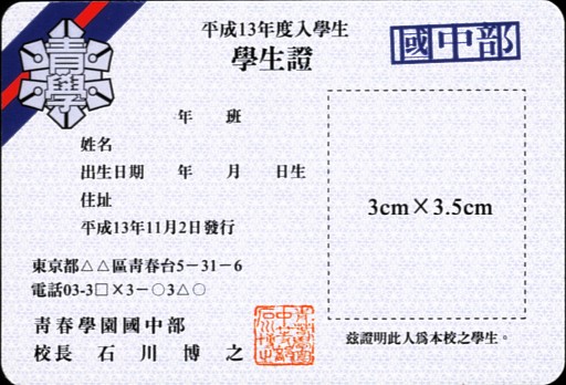 网球王子公式FANBOOK10.5129