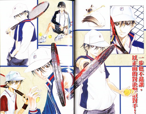 网球王子公式FANBOOK10.515