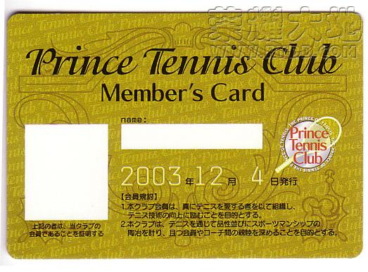 网球王子公式FANBOOK20.563