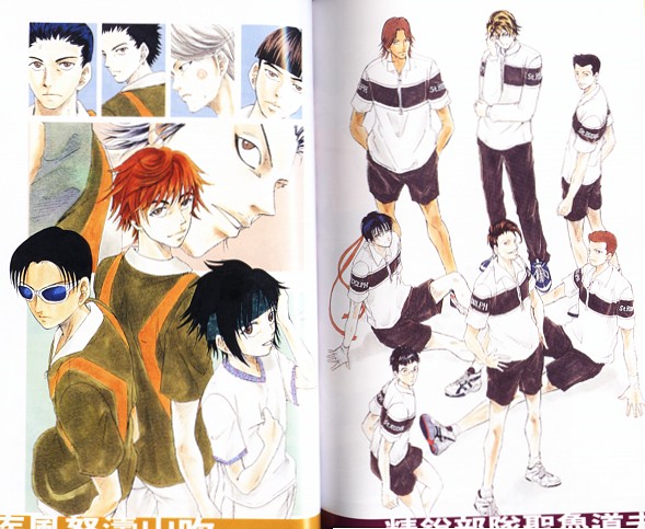 网球王子公式FANBOOK10.520