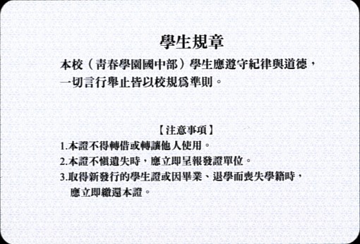 网球王子公式FANBOOK10.5130