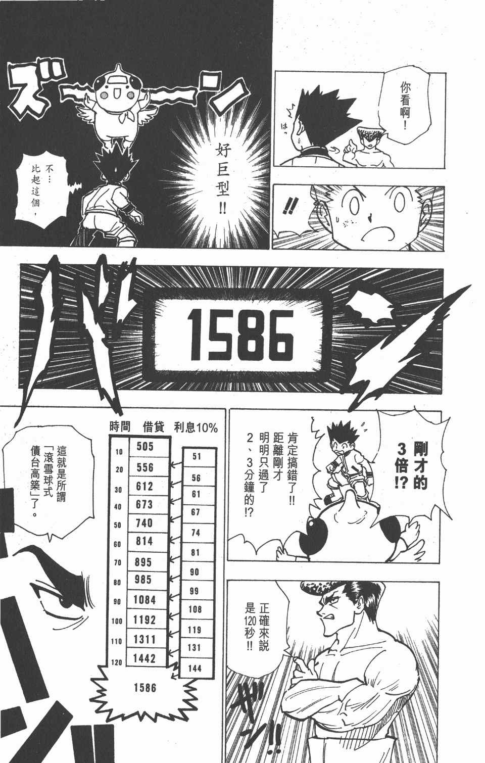 第20卷191