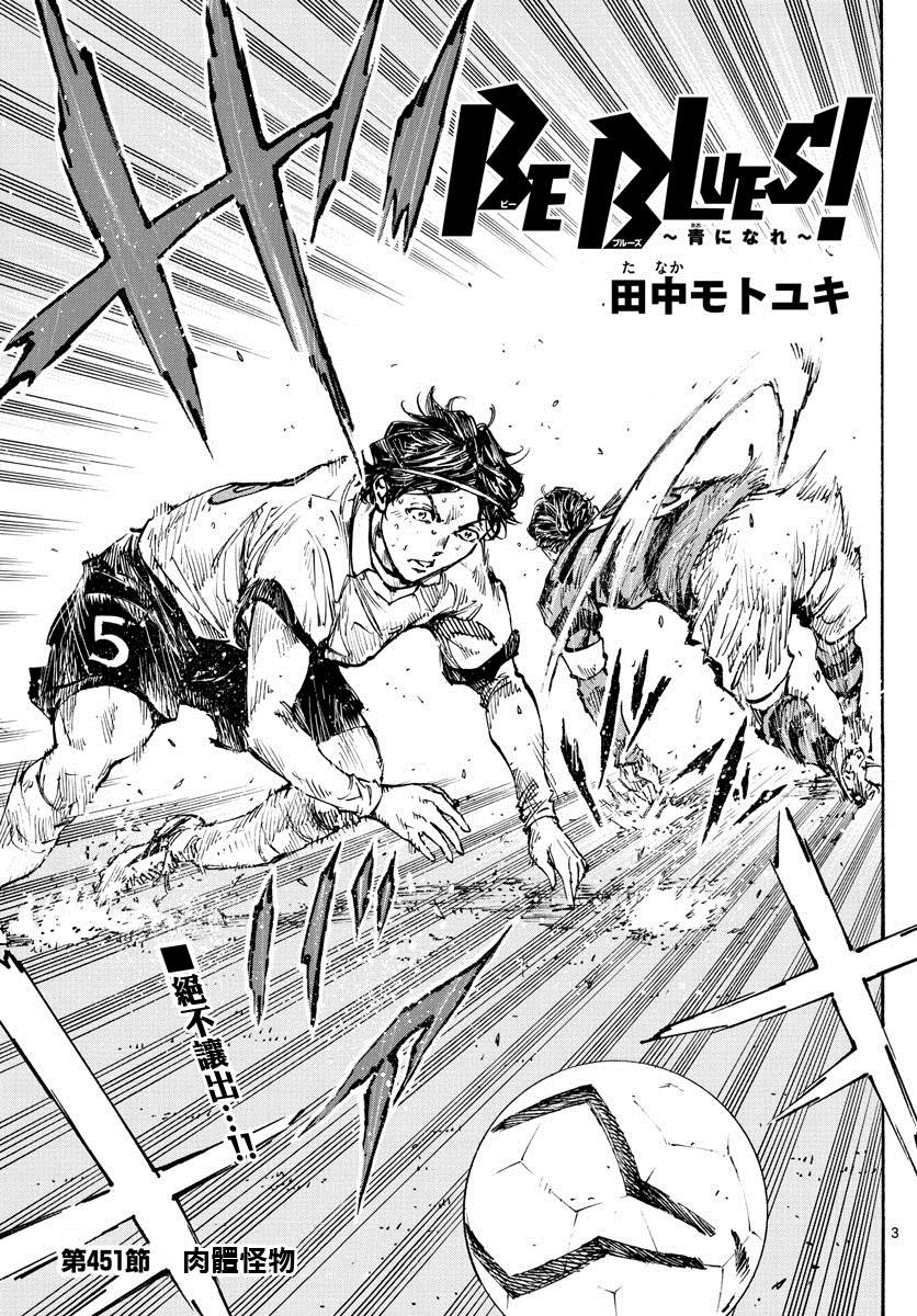 第451话3