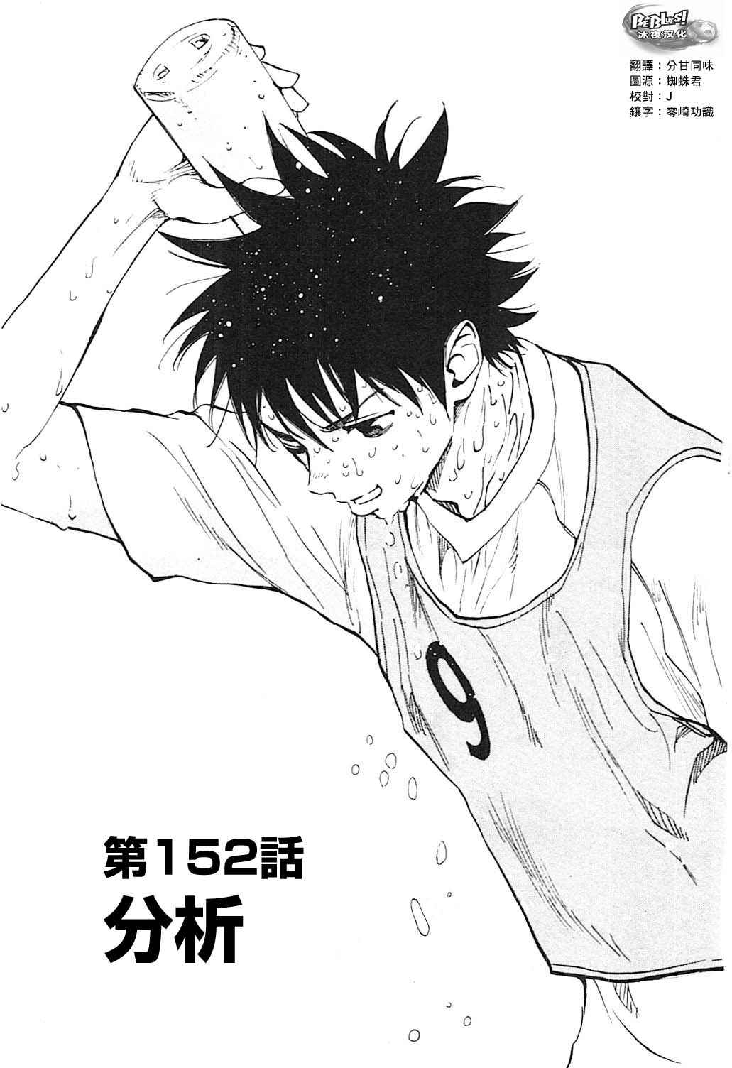 第152话1