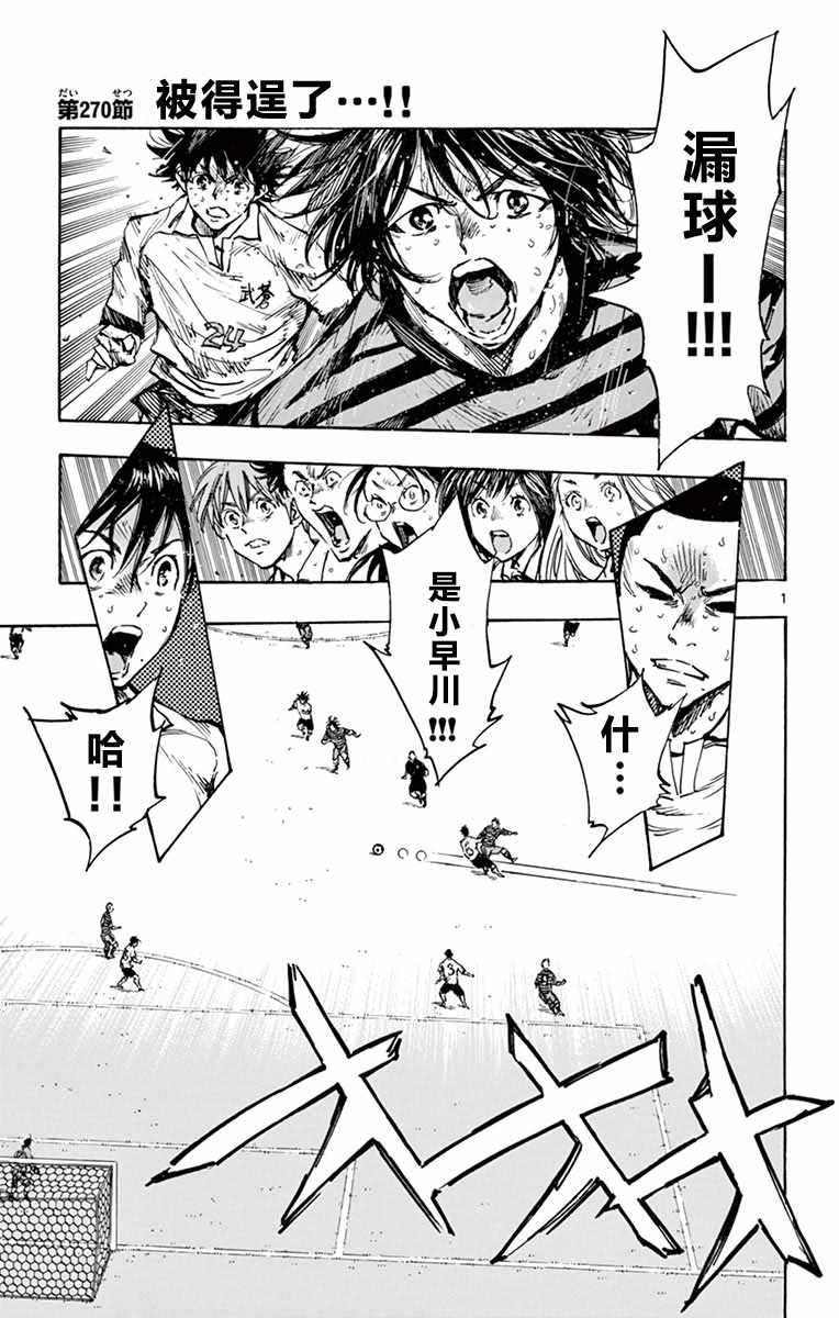 第270话1