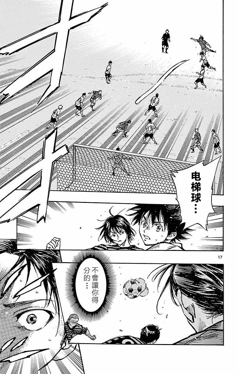第263话17