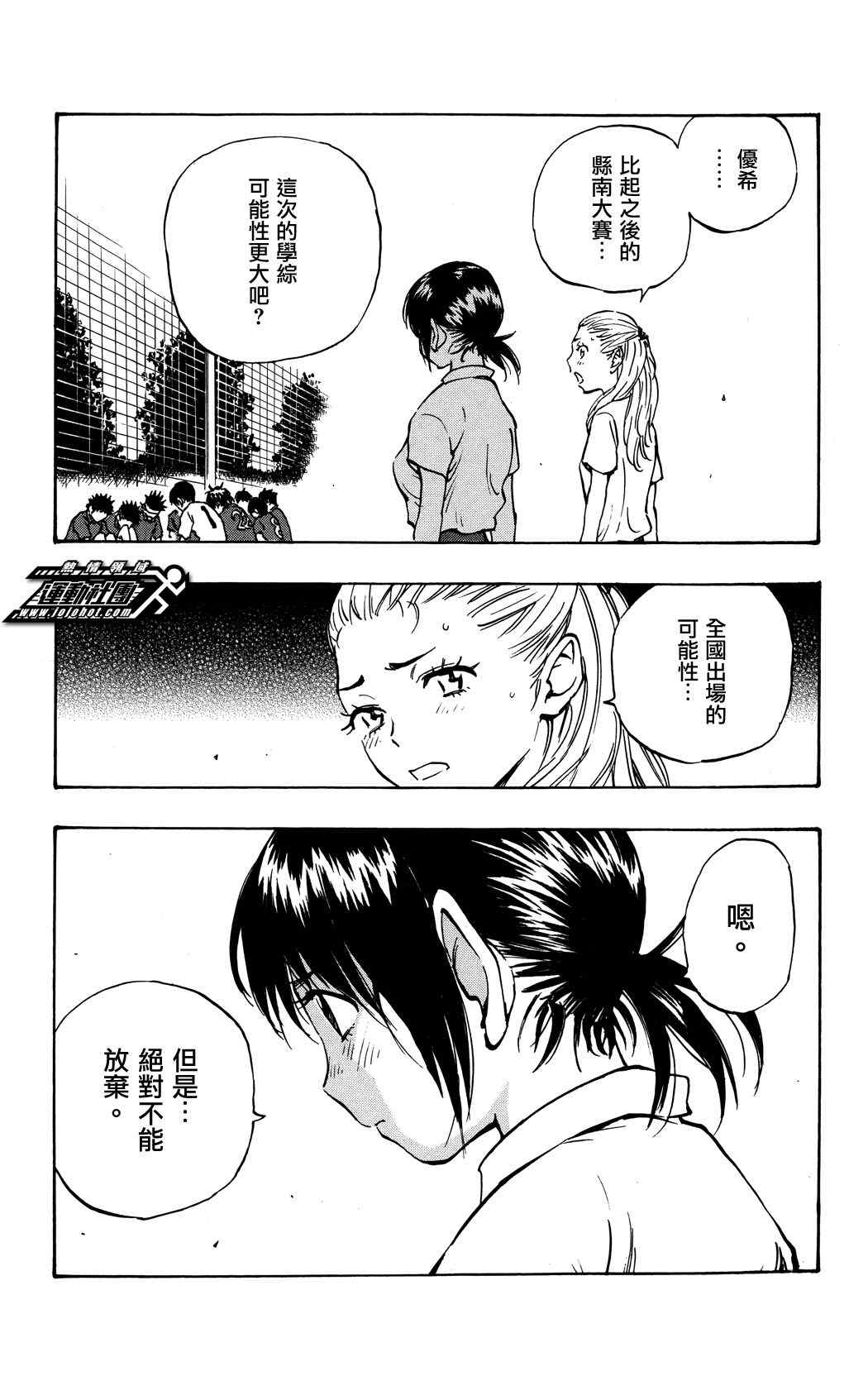 第46话15