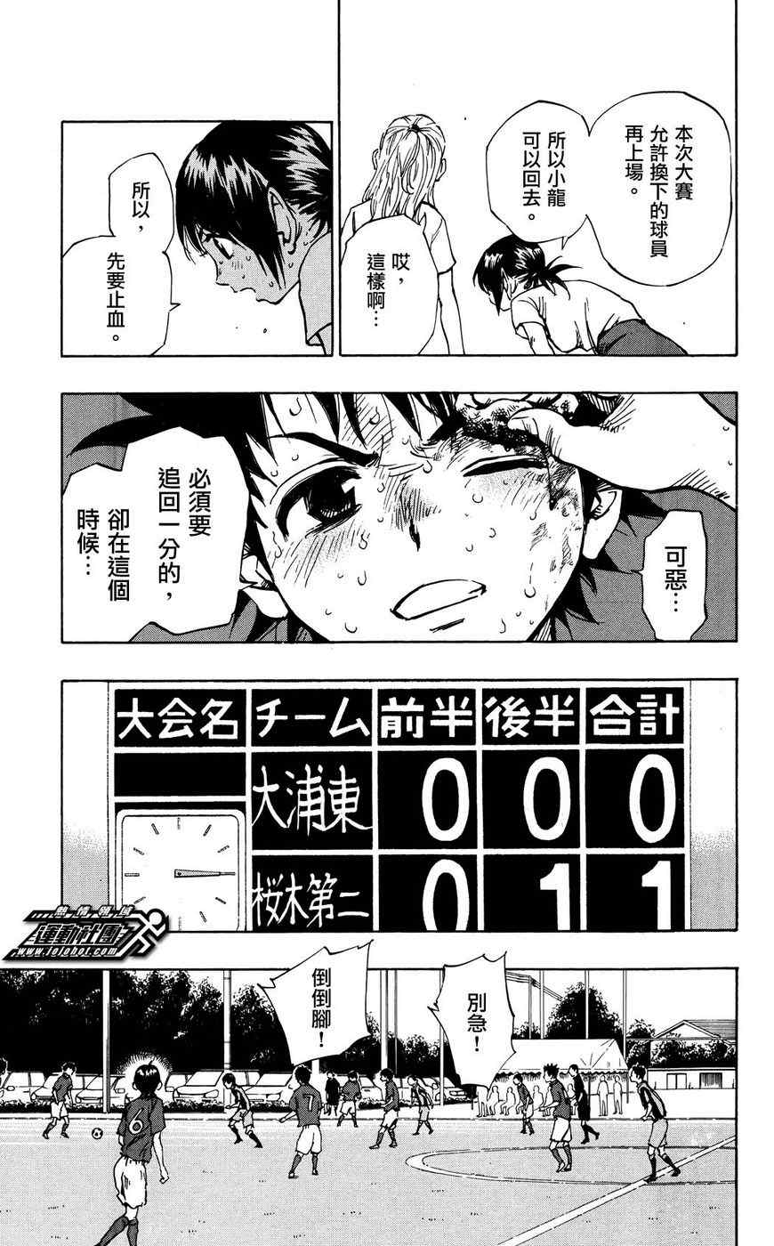 第45话6