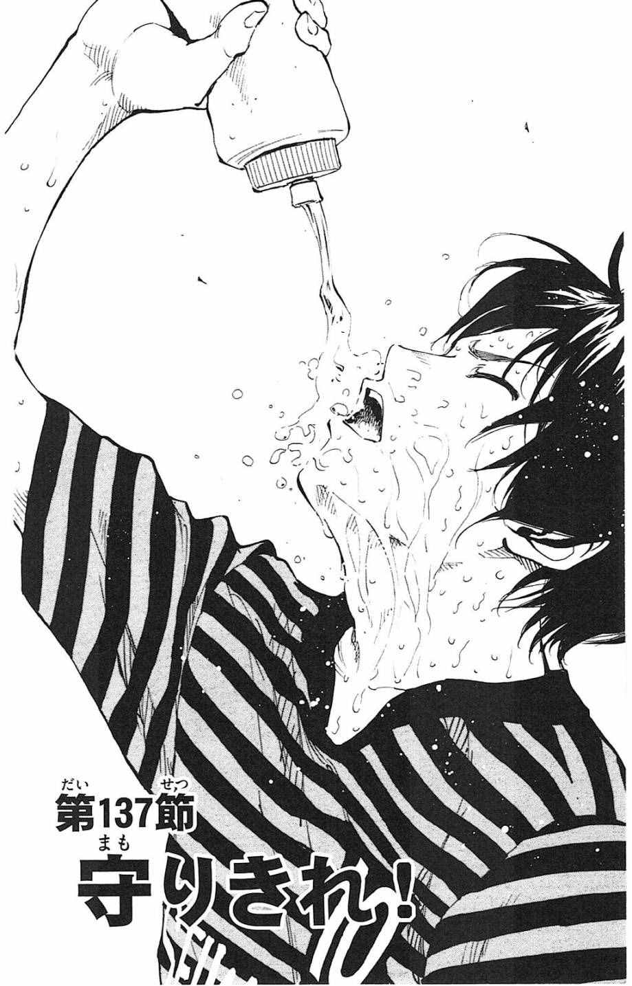 第137话4