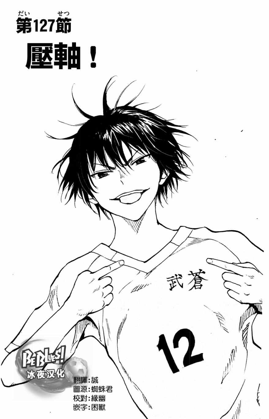 第127话1