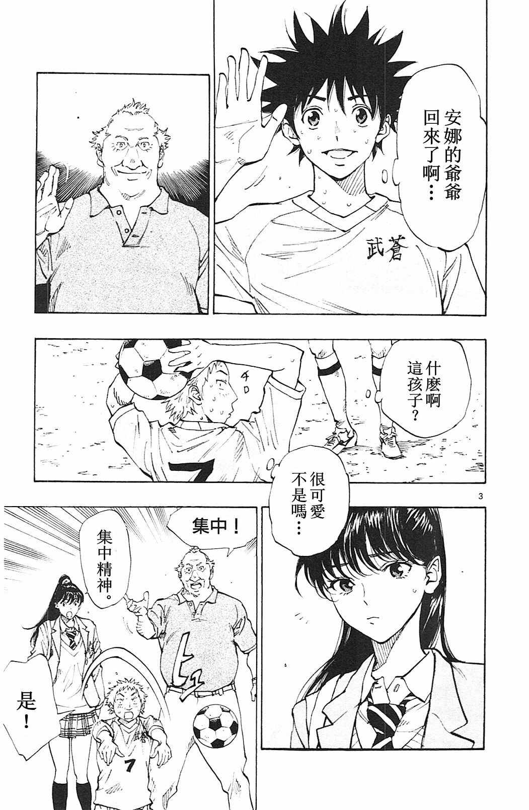 第119话3