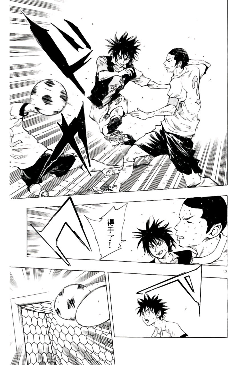 第188话17