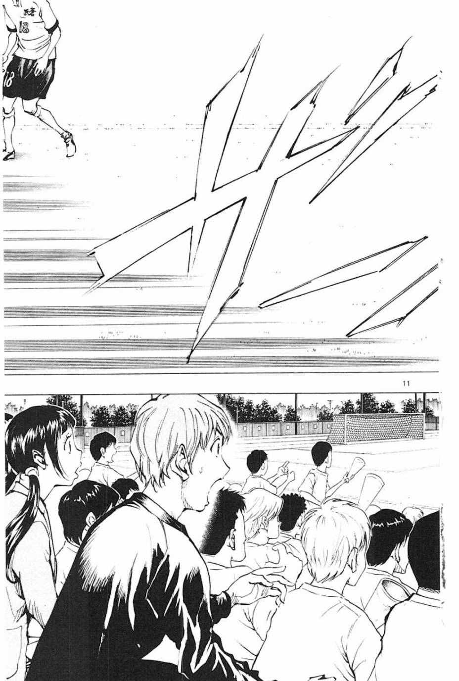 第101话11