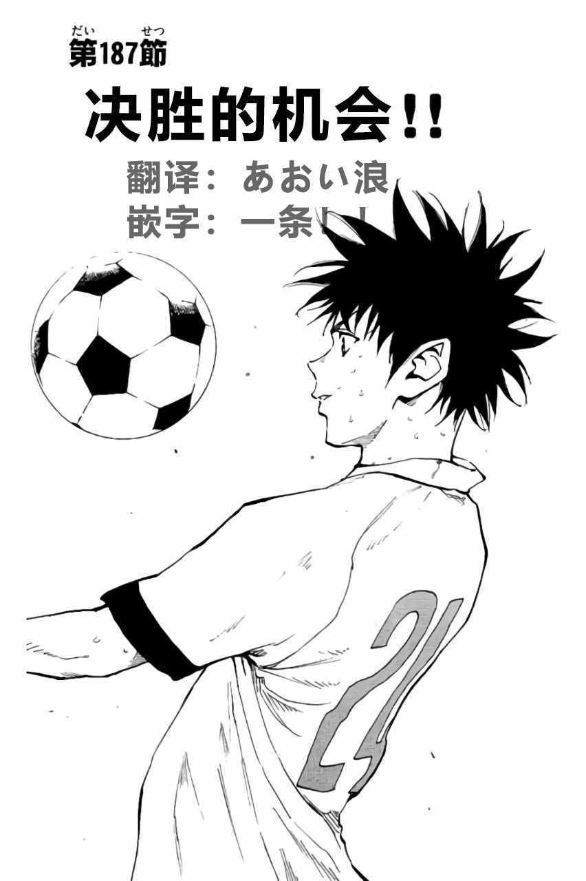 第187话1