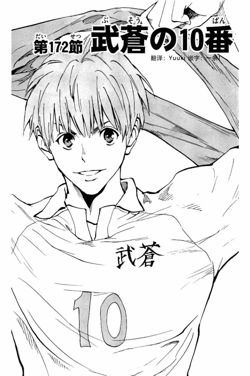 第172话1