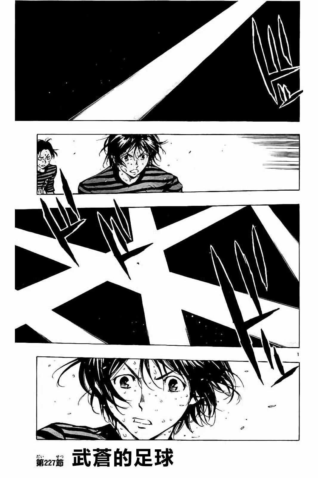 第227话1