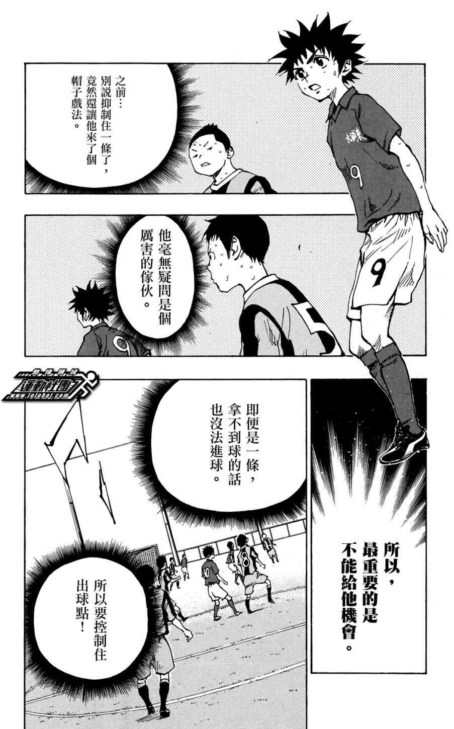 第43话14