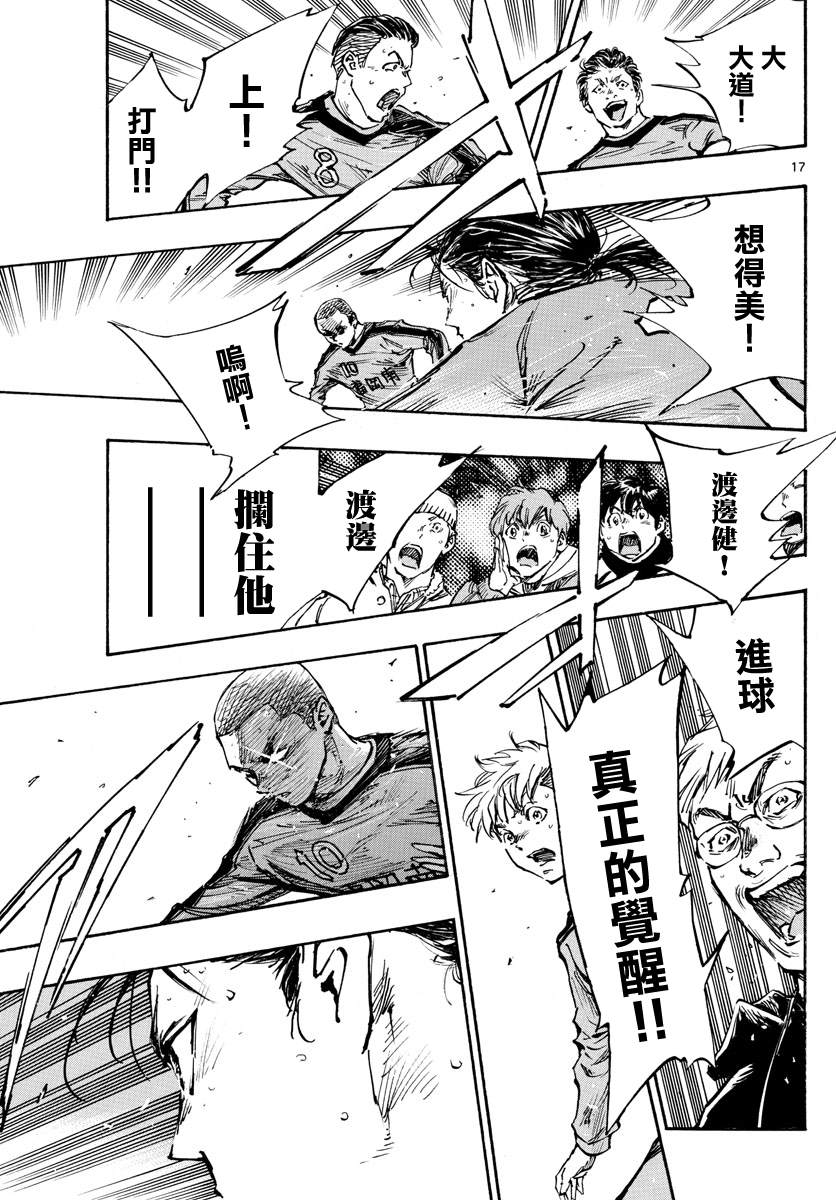 第471话17